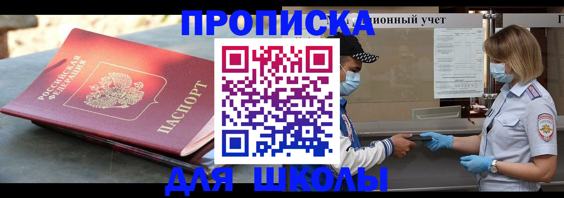 миграционный учет в Яранске